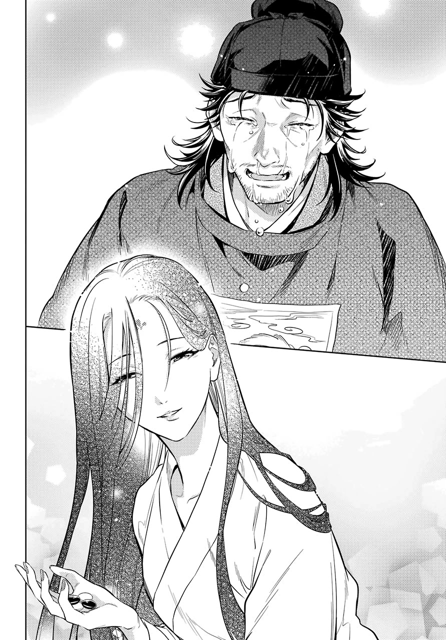 Read Kusuriya no Hitorigoto EN Manga Online