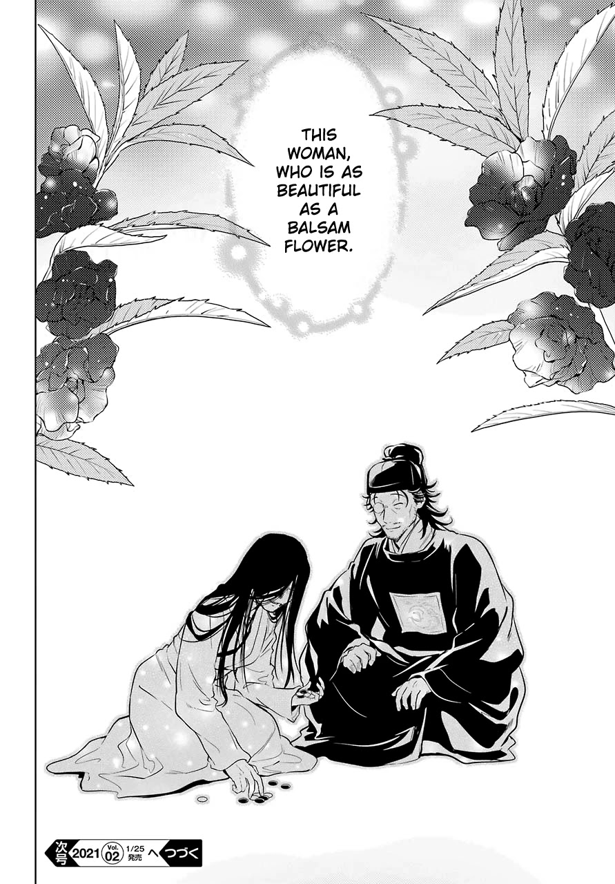 Read Kusuriya no Hitorigoto EN Manga Online