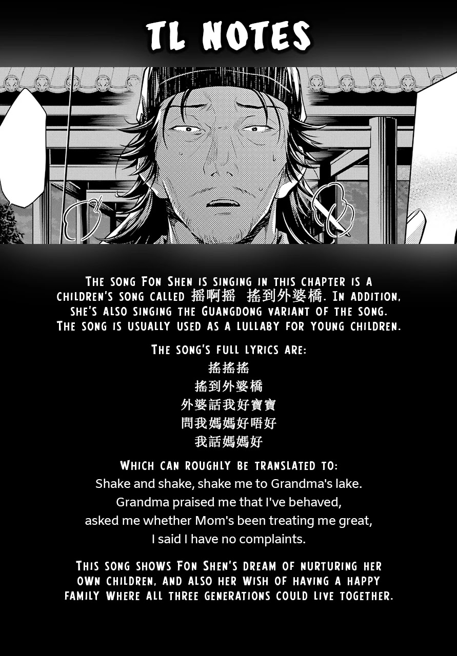 Read Kusuriya no Hitorigoto EN Manga Online