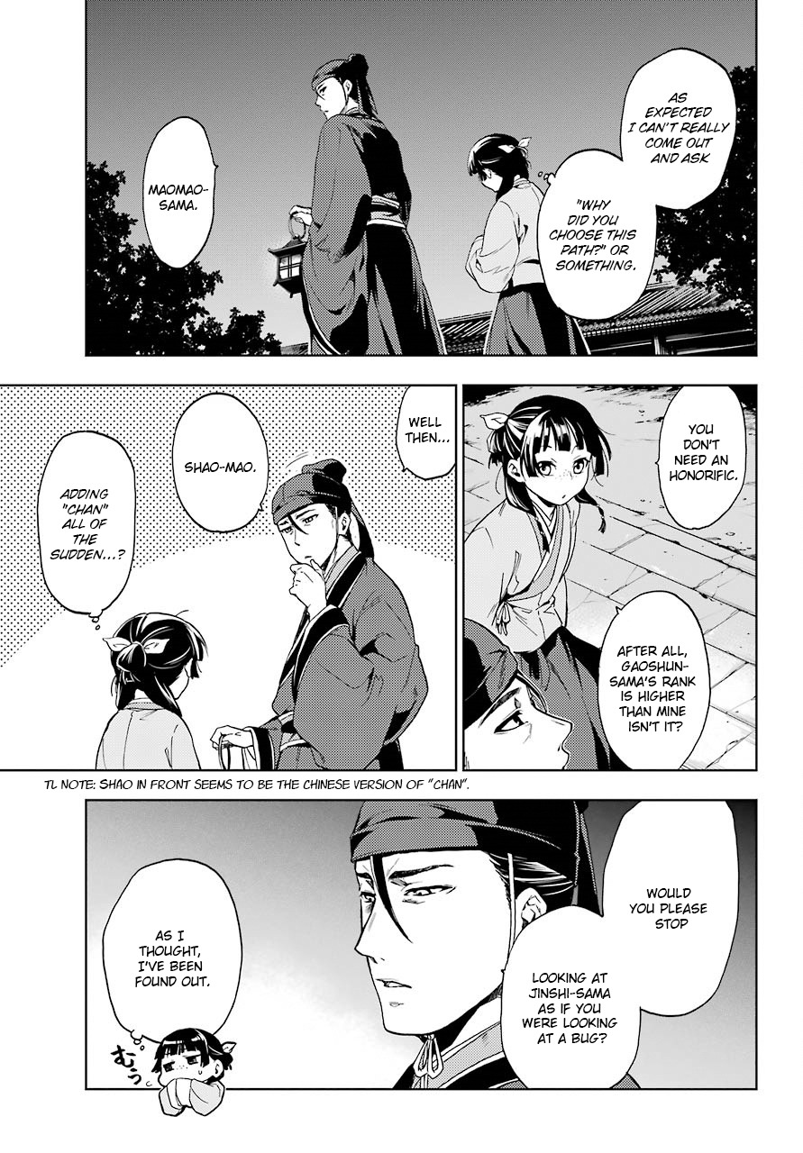 Read Kusuriya no Hitorigoto EN Manga Online