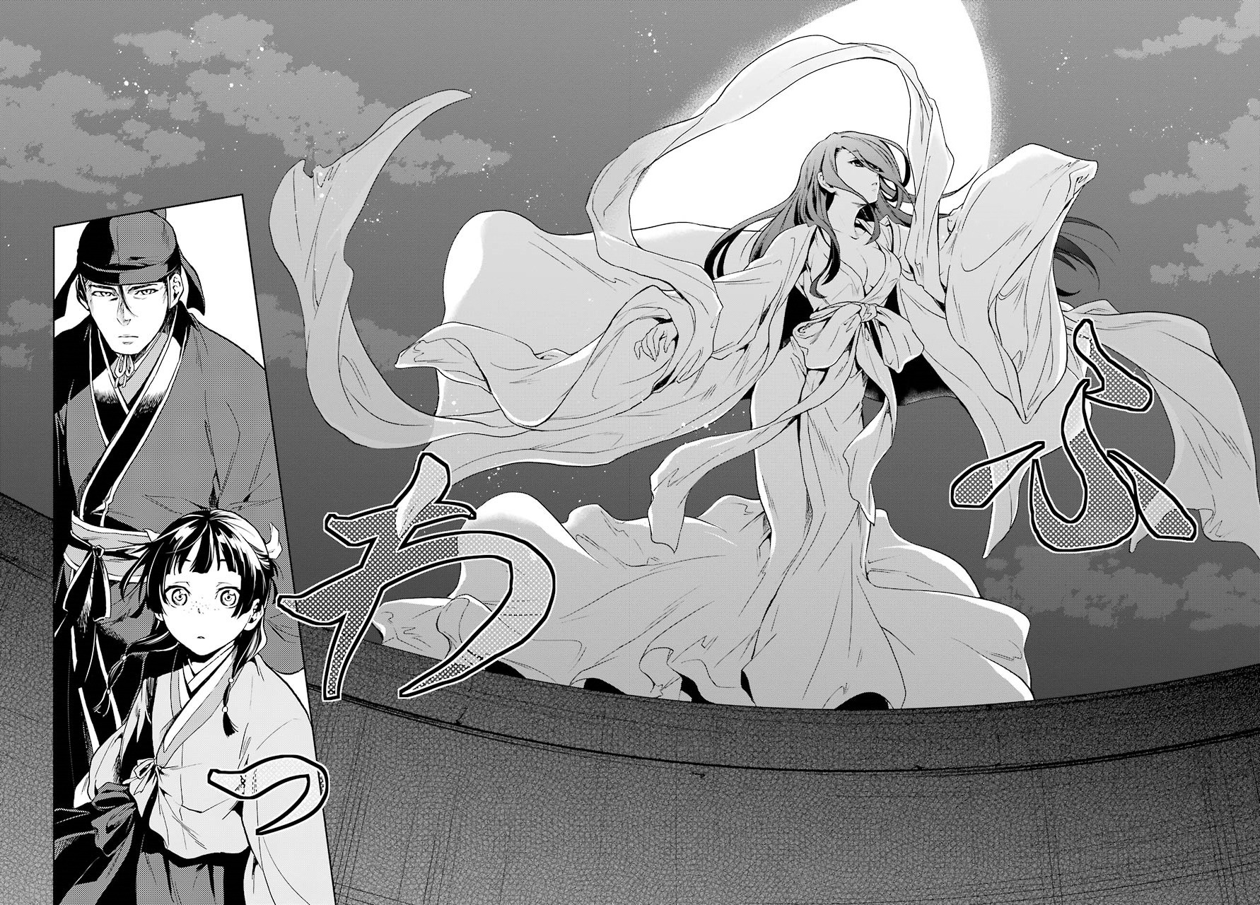 Read Kusuriya no Hitorigoto EN Manga Online