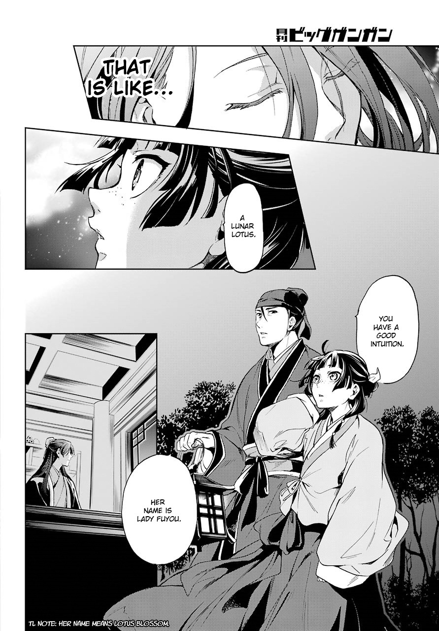 Read Kusuriya no Hitorigoto EN Manga Online
