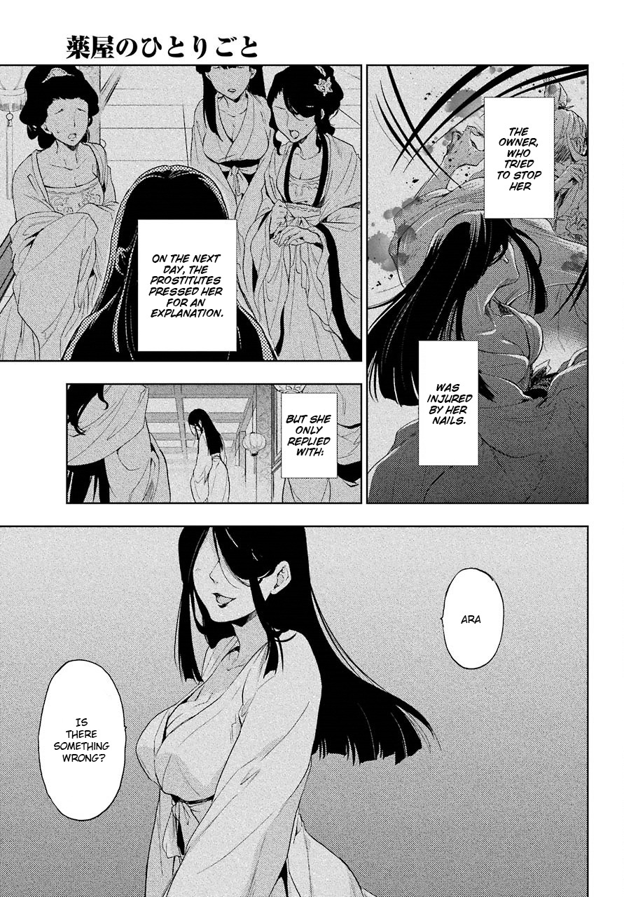 Read Kusuriya no Hitorigoto EN Manga Online