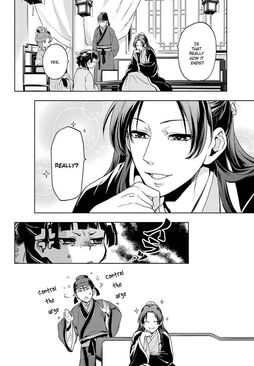 Read Kusuriya no Hitorigoto EN Manga Online