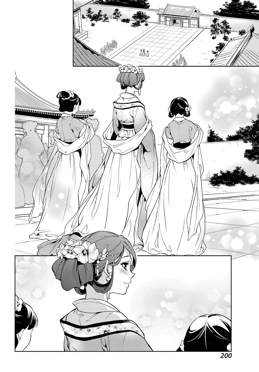 Read Kusuriya no Hitorigoto EN Manga Online