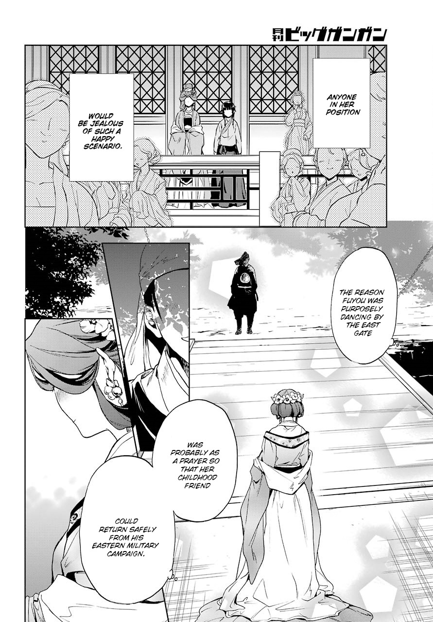 Read Kusuriya no Hitorigoto EN Manga Online