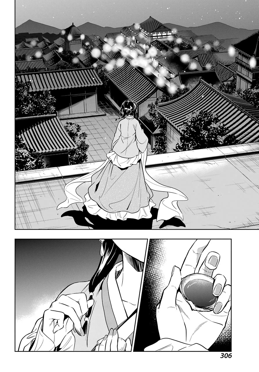 Read Kusuriya no Hitorigoto EN Manga Online