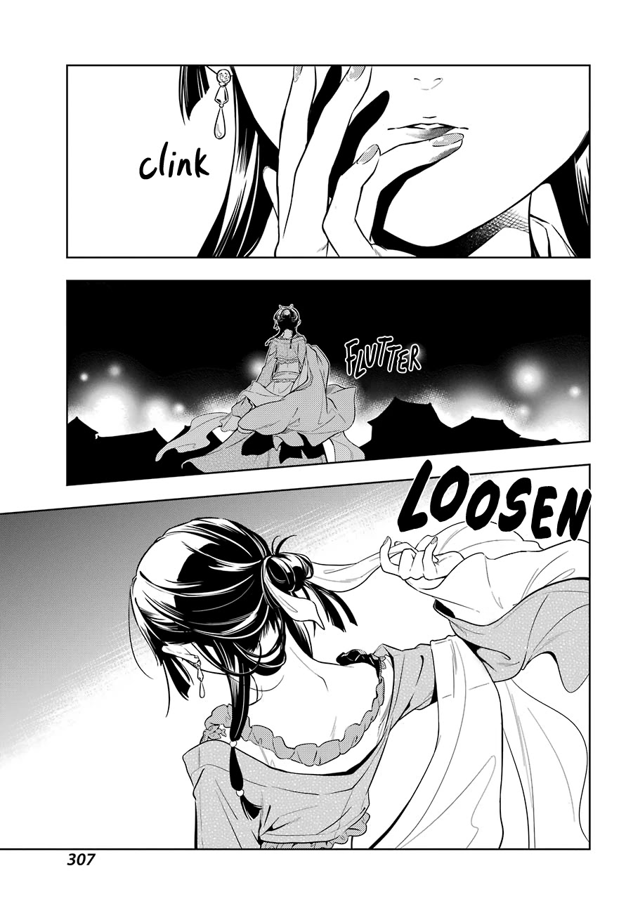 Read Kusuriya no Hitorigoto EN Manga Online