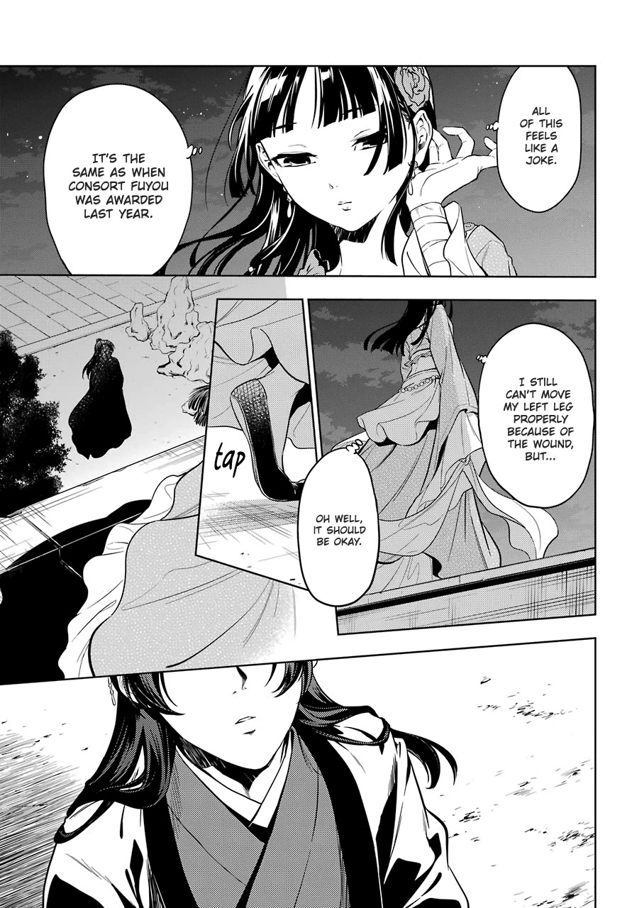 Read Kusuriya no Hitorigoto EN Manga Online