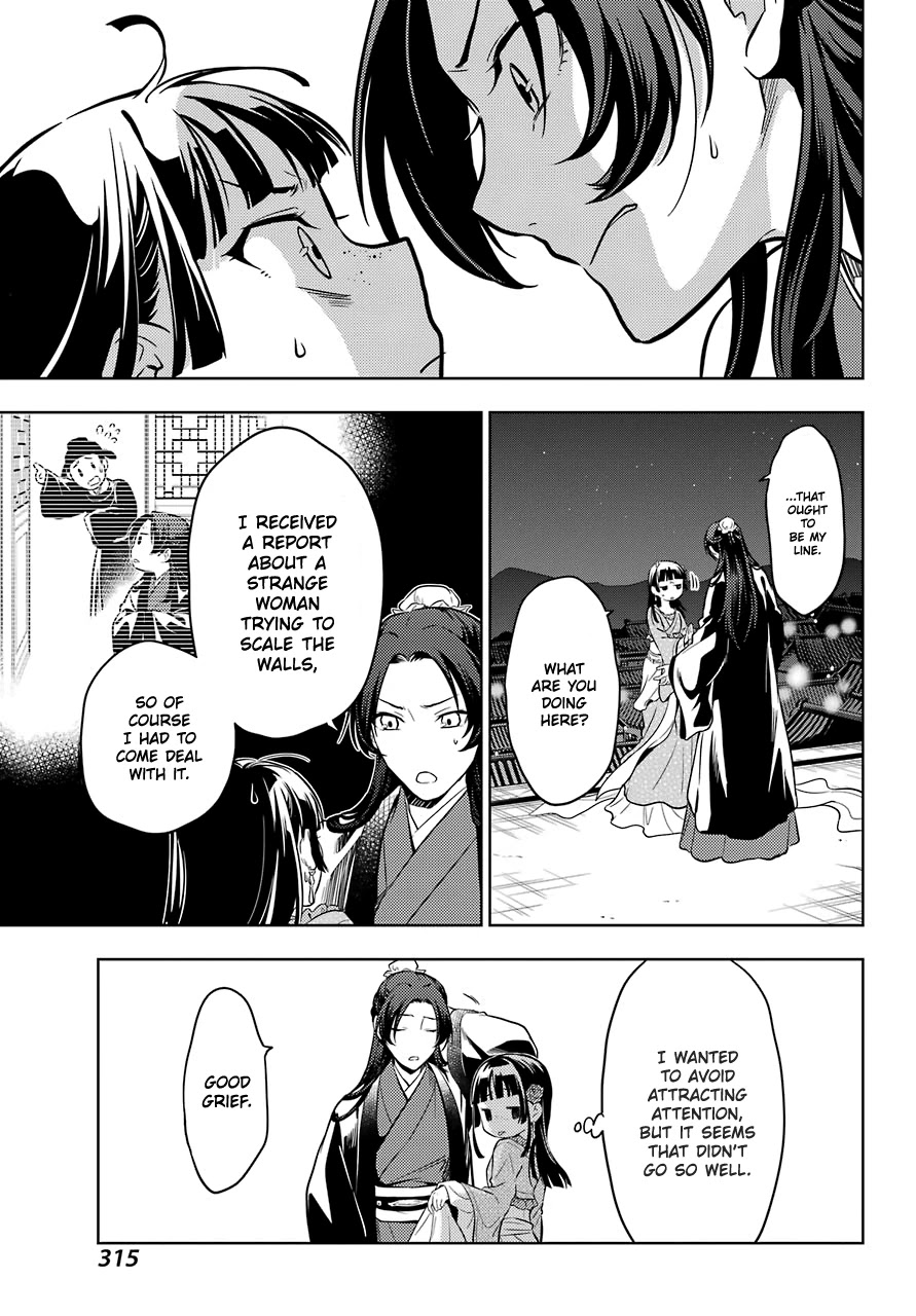 Read Kusuriya no Hitorigoto EN Manga Online