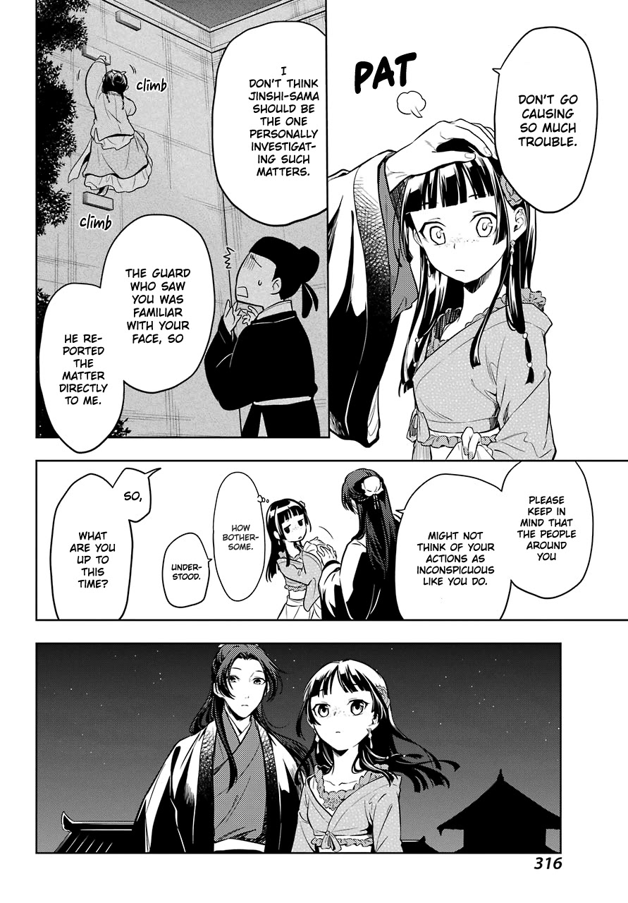 Read Kusuriya no Hitorigoto EN Manga Online