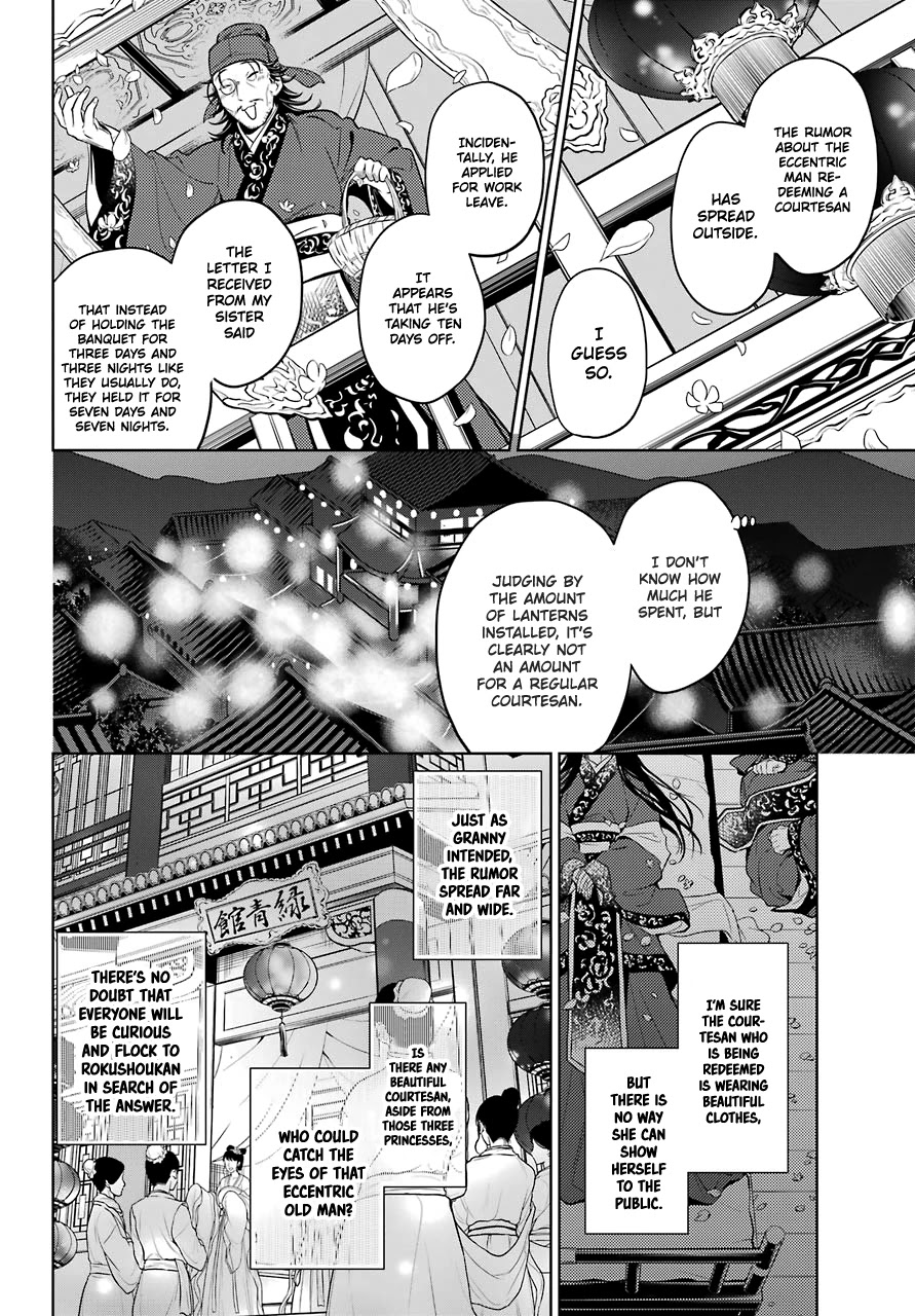 Read Kusuriya no Hitorigoto EN Manga Online