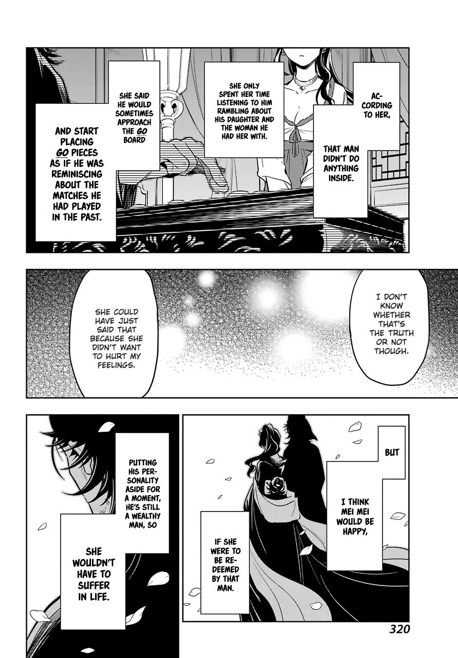 Read Kusuriya no Hitorigoto EN Manga Online