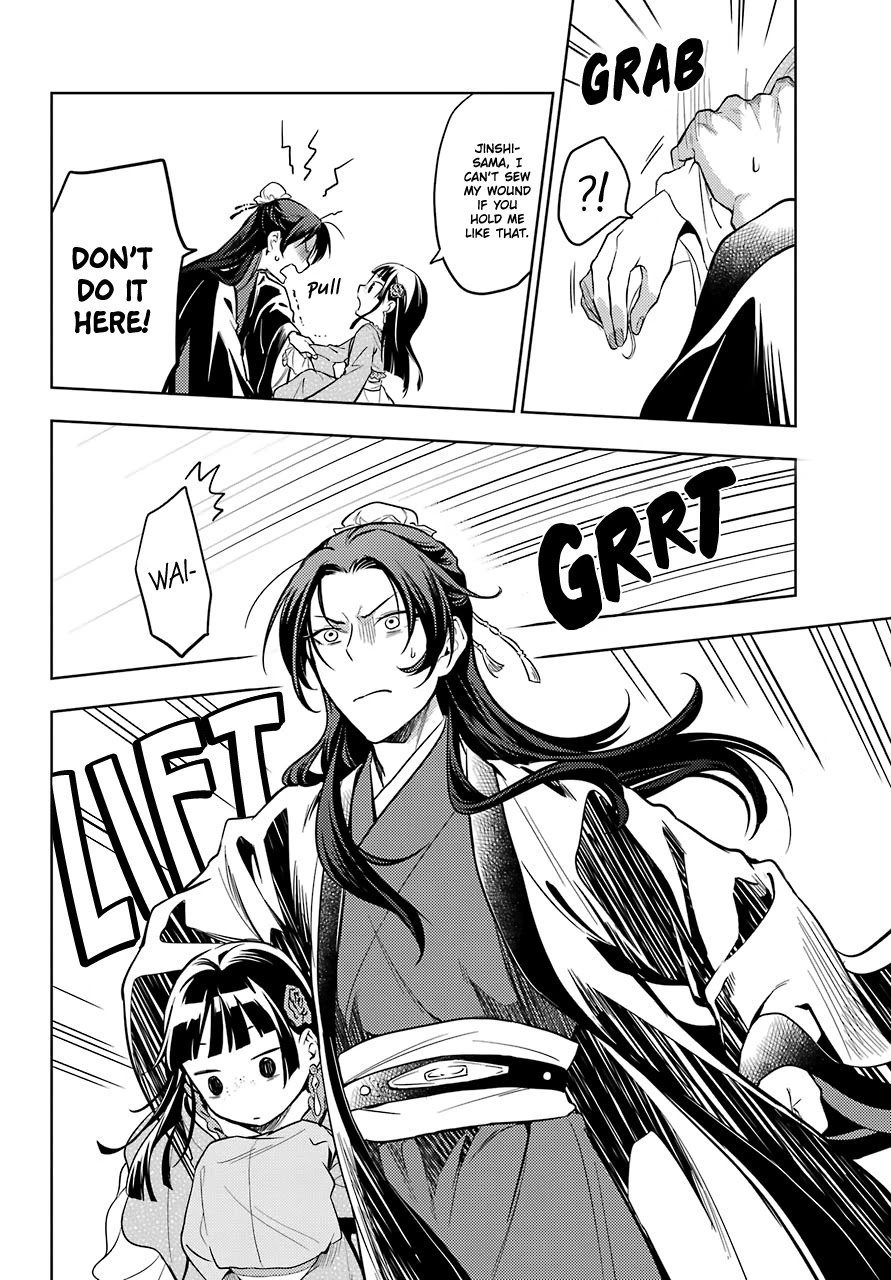 Read Kusuriya no Hitorigoto EN Manga Online