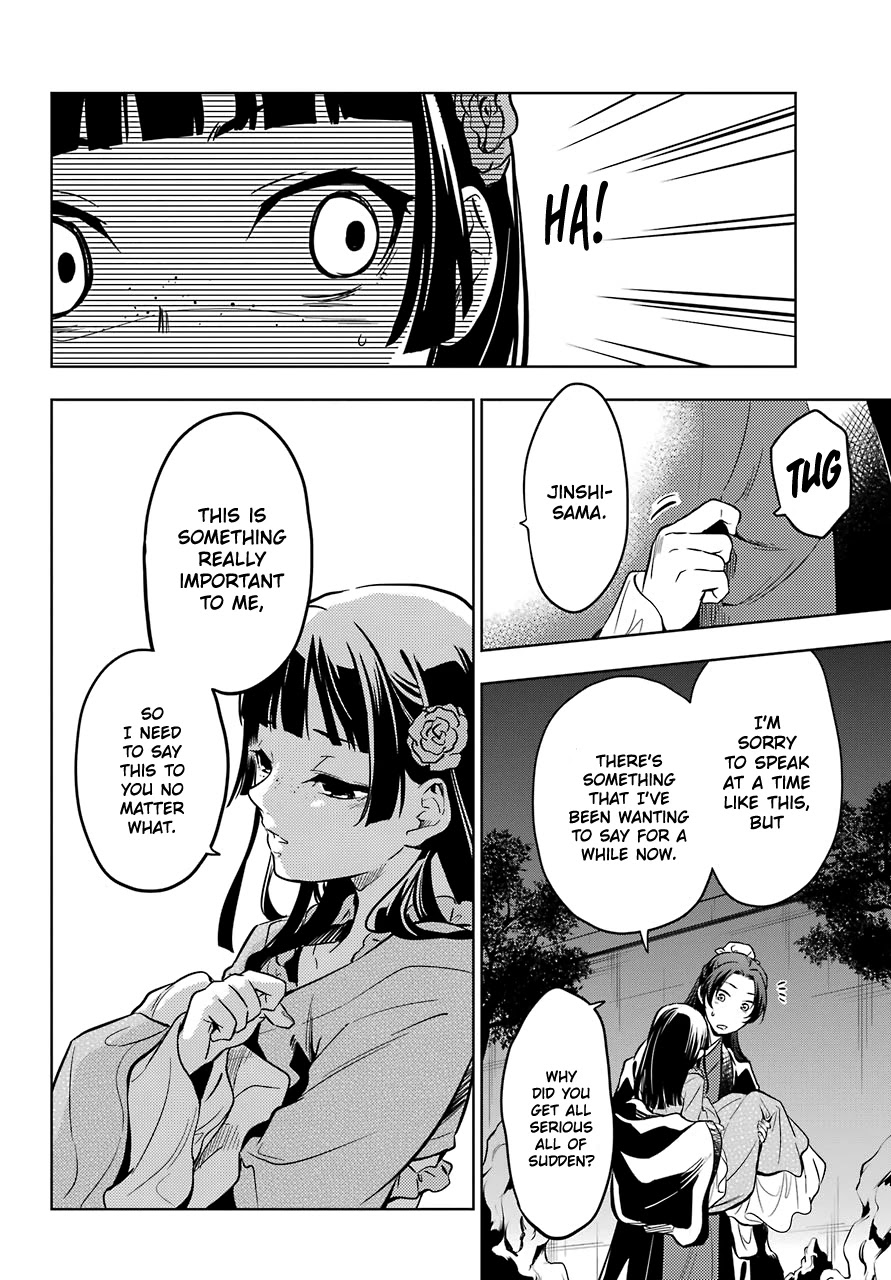Read Kusuriya no Hitorigoto EN Manga Online