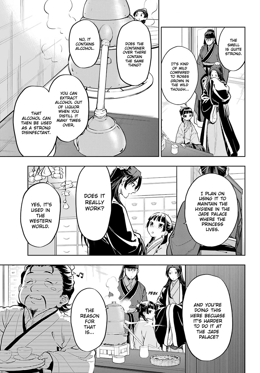 Read Kusuriya no Hitorigoto EN Manga Online