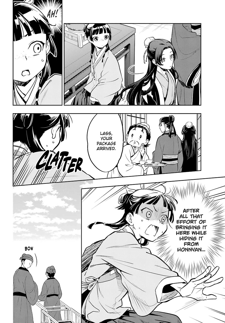 Read Kusuriya no Hitorigoto EN Manga Online