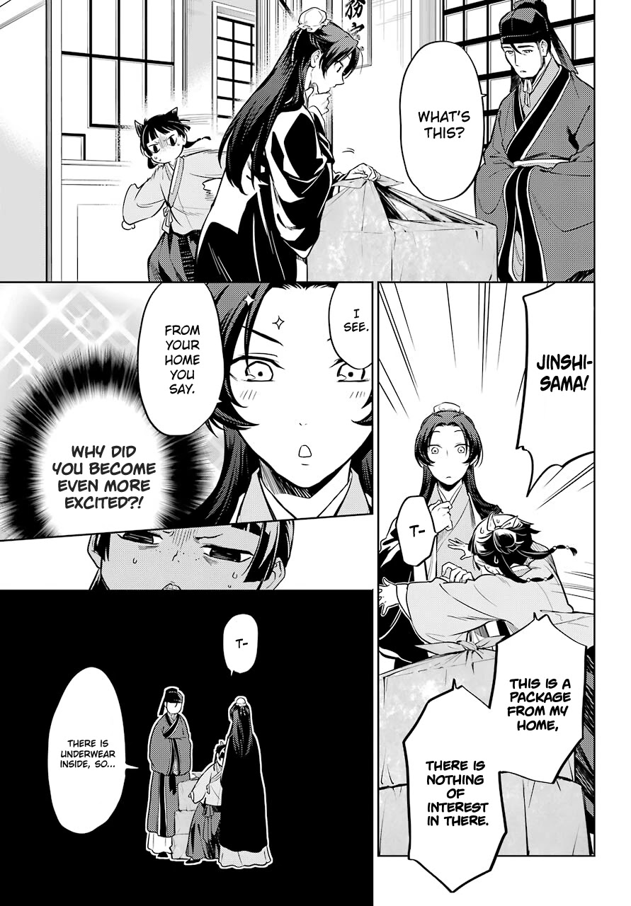 Read Kusuriya no Hitorigoto EN Manga Online