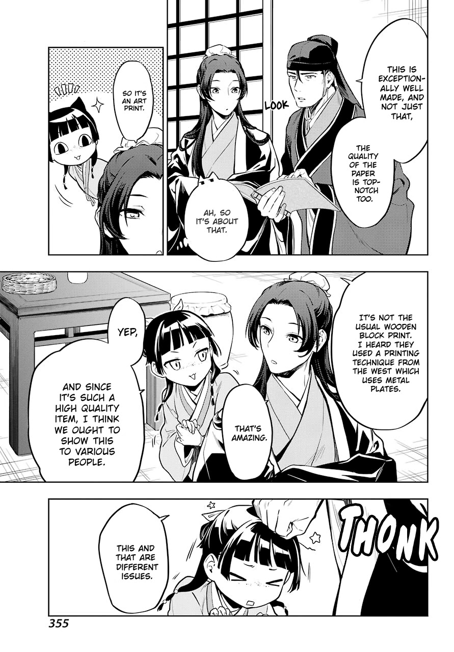 Read Kusuriya no Hitorigoto EN Manga Online