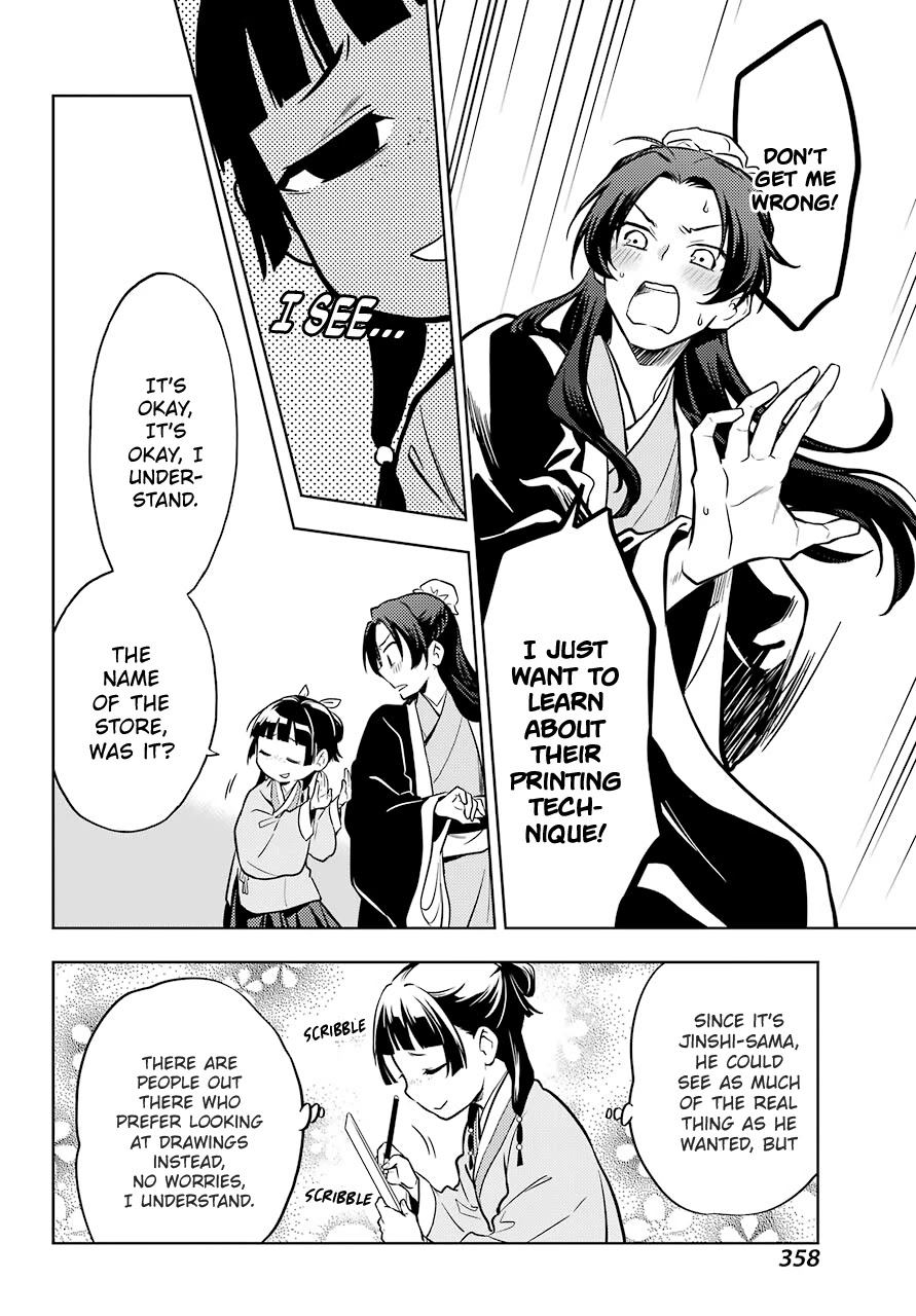 Read Kusuriya no Hitorigoto EN Manga Online