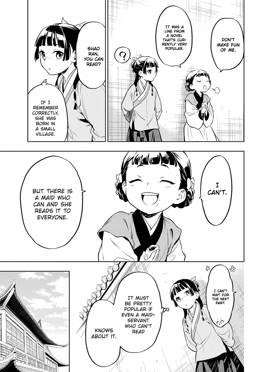 Read Kusuriya no Hitorigoto EN Manga Online