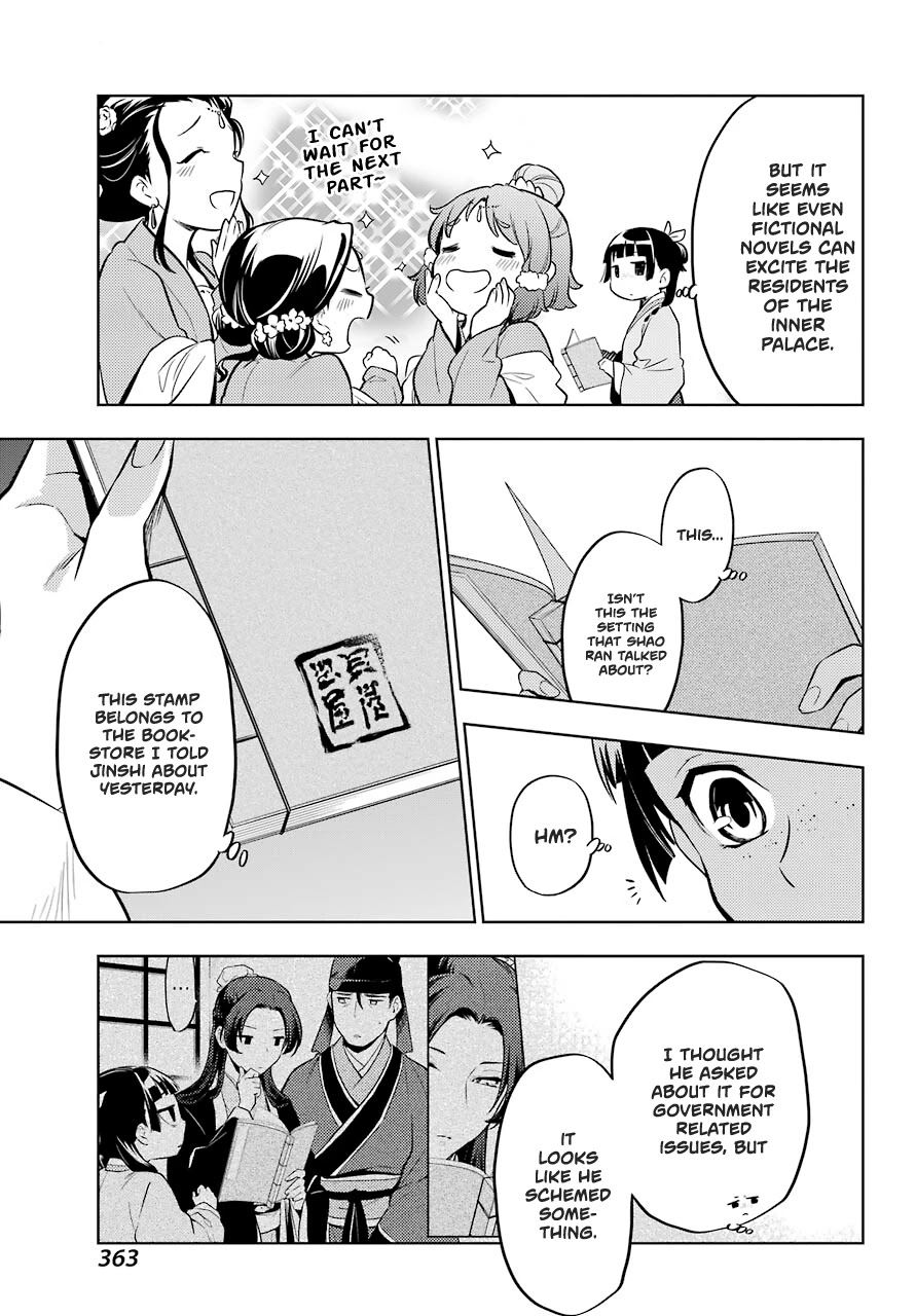 Read Kusuriya no Hitorigoto EN Manga Online