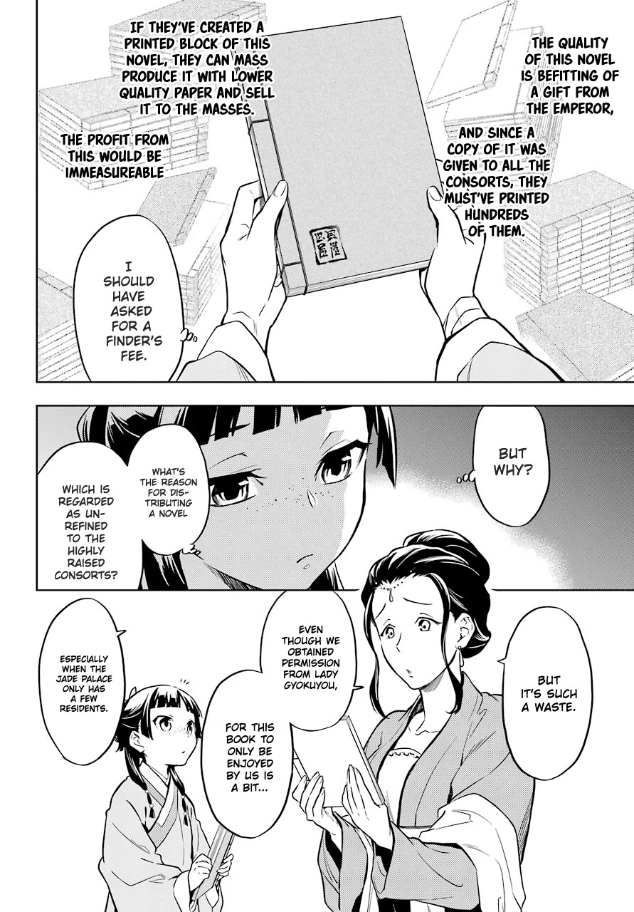 Read Kusuriya no Hitorigoto EN Manga Online