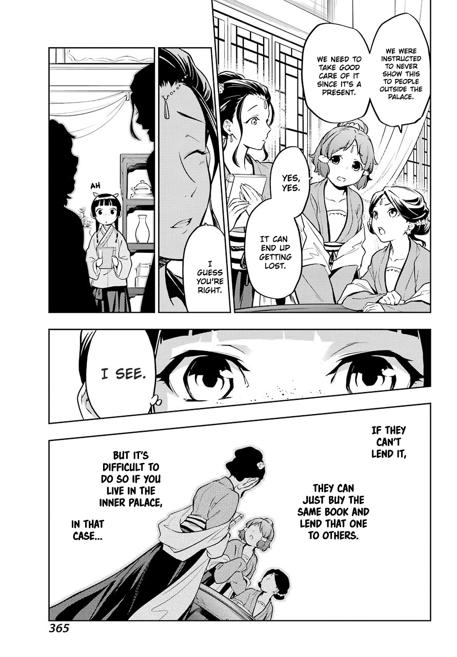 Read Kusuriya no Hitorigoto EN Manga Online