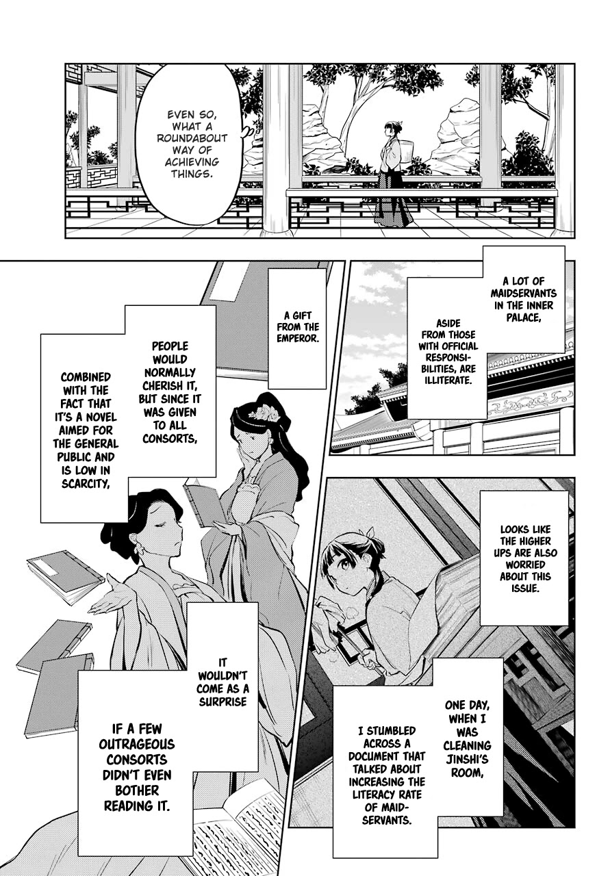 Read Kusuriya no Hitorigoto EN Manga Online