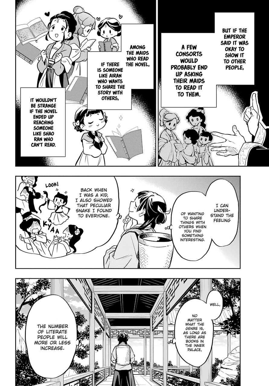 Read Kusuriya no Hitorigoto EN Manga Online