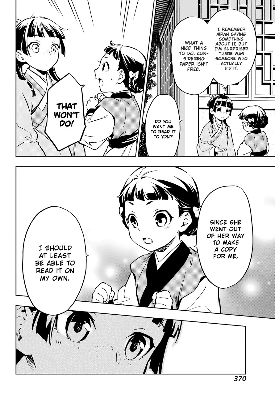Read Kusuriya no Hitorigoto EN Manga Online