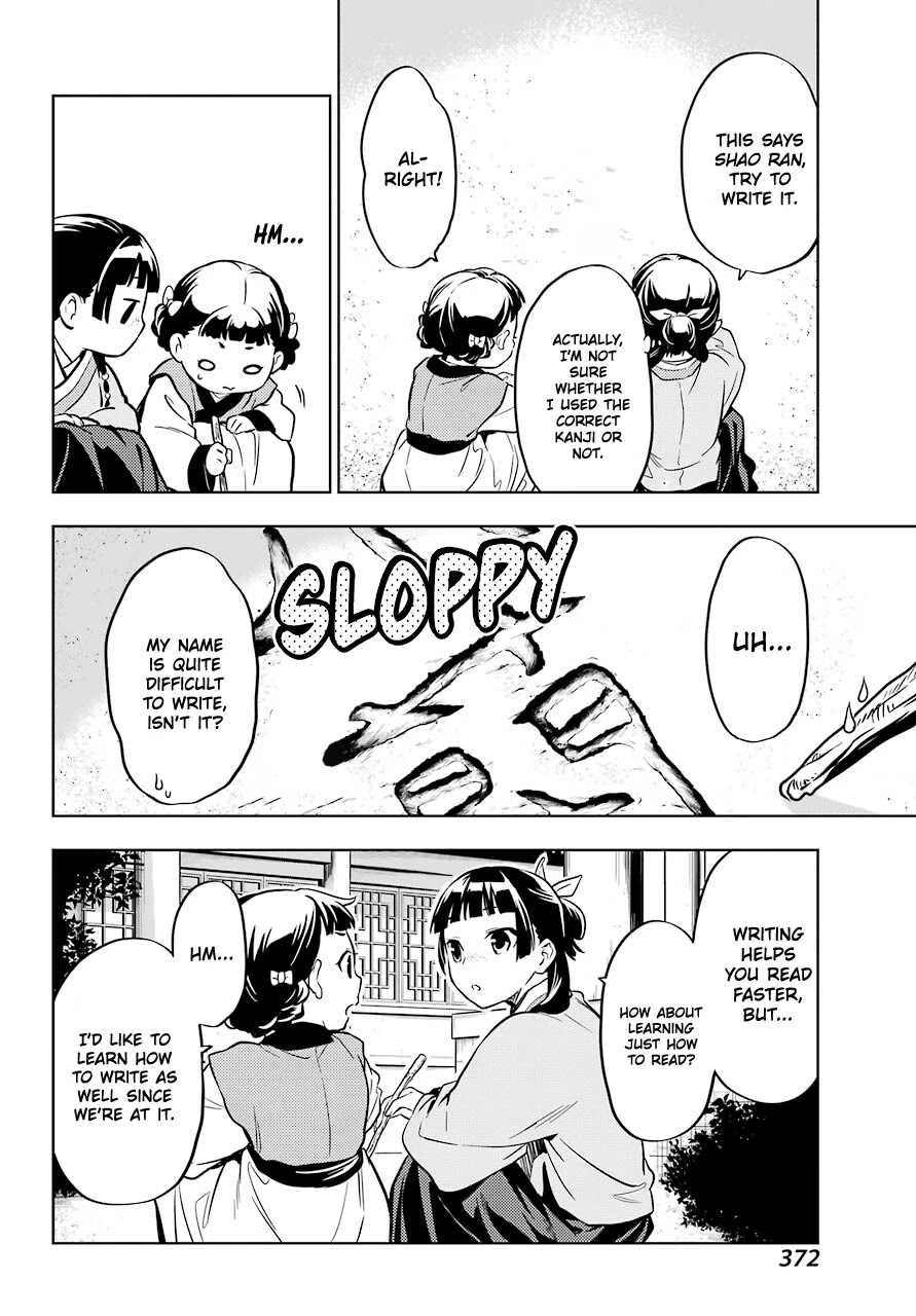 Read Kusuriya no Hitorigoto EN Manga Online