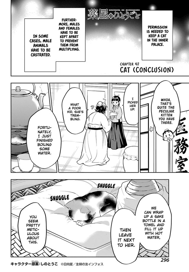 Read Kusuriya no Hitorigoto EN Manga Online