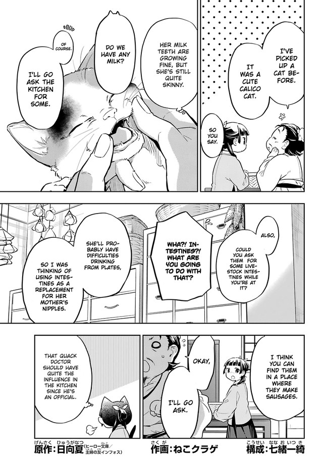 Read Kusuriya no Hitorigoto EN Manga Online