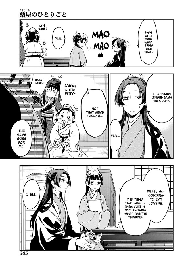 Read Kusuriya no Hitorigoto EN Manga Online