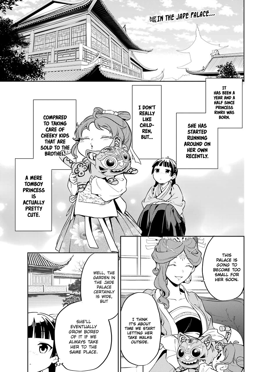 Read Kusuriya no Hitorigoto EN Manga Online