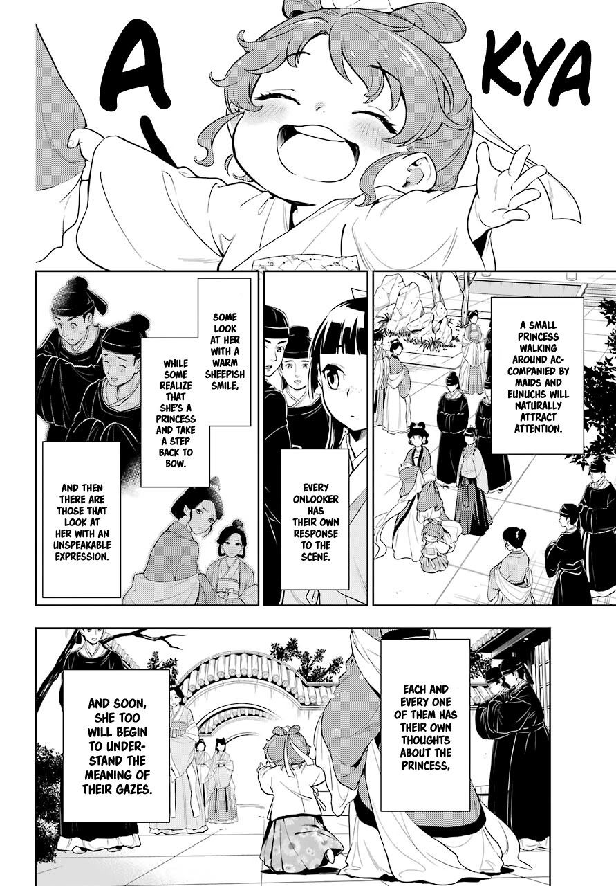 Read Kusuriya no Hitorigoto EN Manga Online