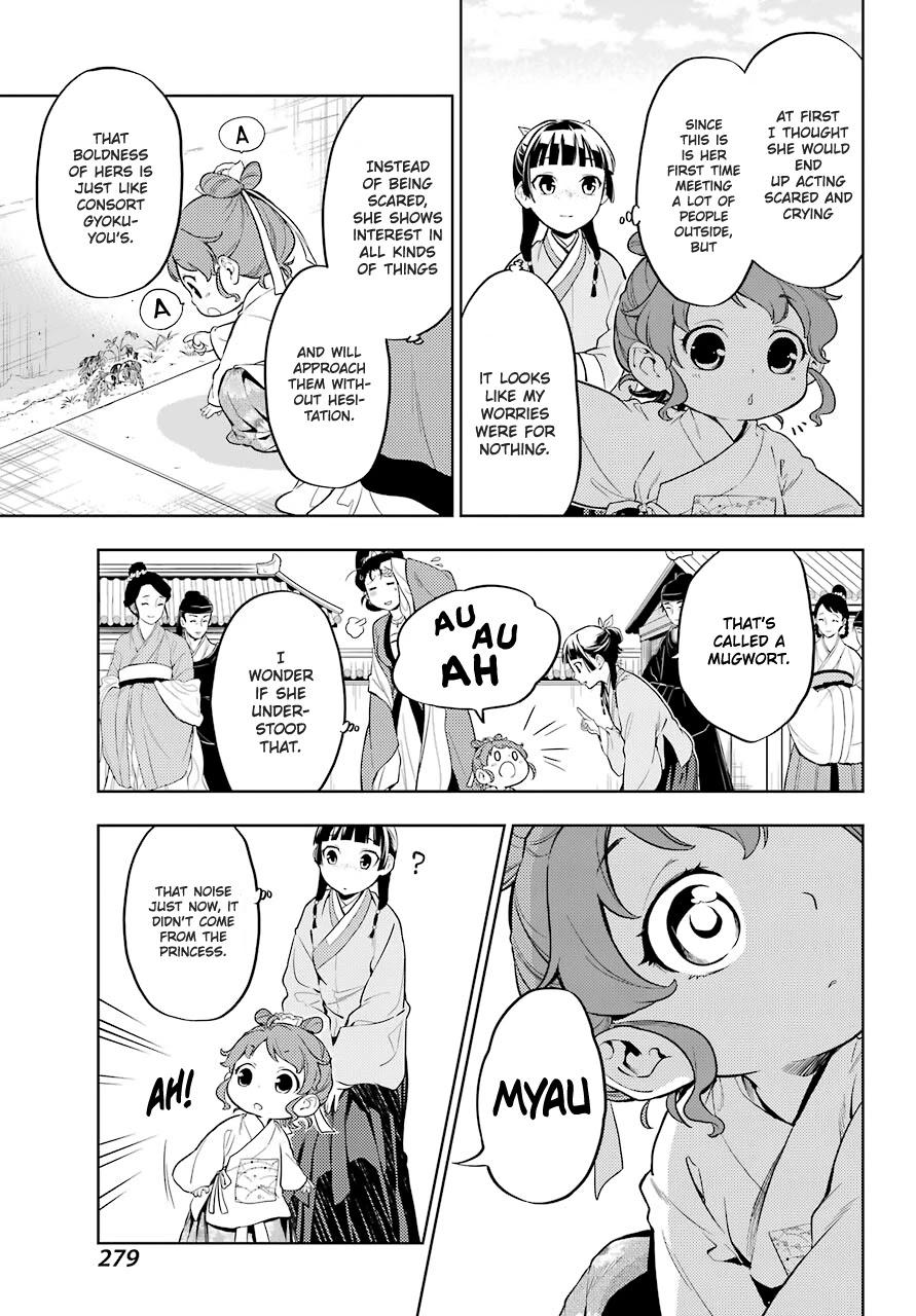 Read Kusuriya no Hitorigoto EN Manga Online