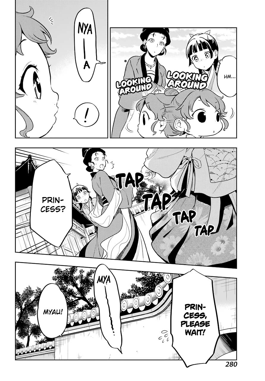 Read Kusuriya no Hitorigoto EN Manga Online