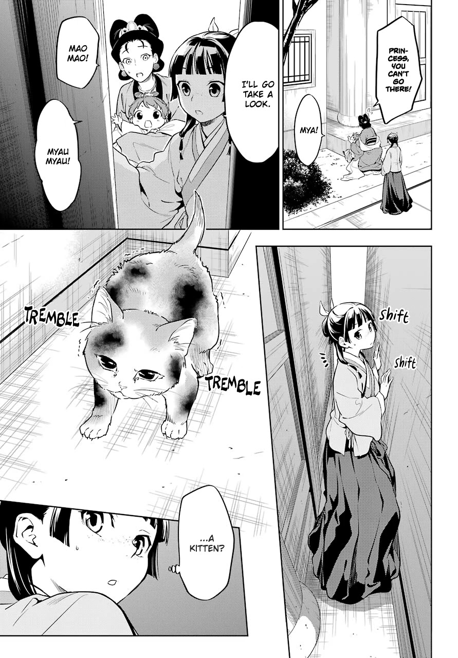 Read Kusuriya no Hitorigoto EN Manga Online