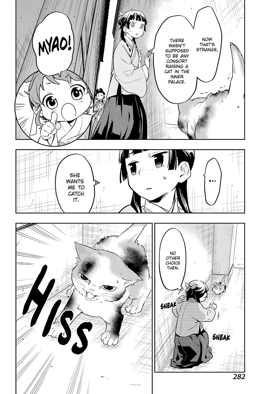 Read Kusuriya no Hitorigoto EN Manga Online