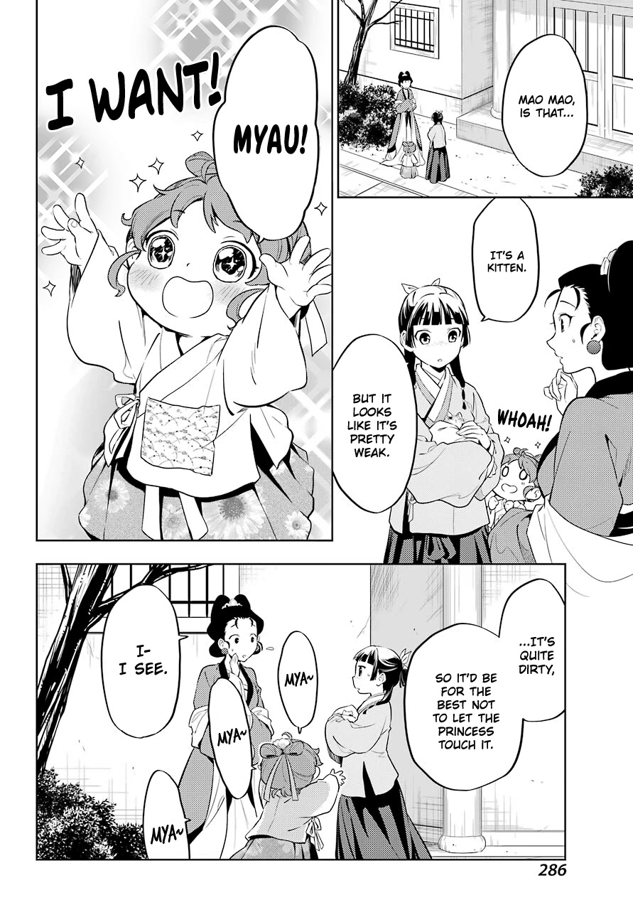 Read Kusuriya no Hitorigoto EN Manga Online