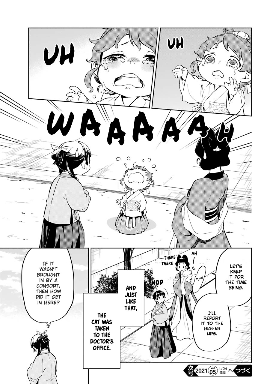 Read Kusuriya no Hitorigoto EN Manga Online
