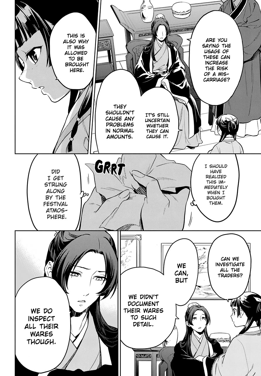 Read Kusuriya no Hitorigoto EN Manga Online