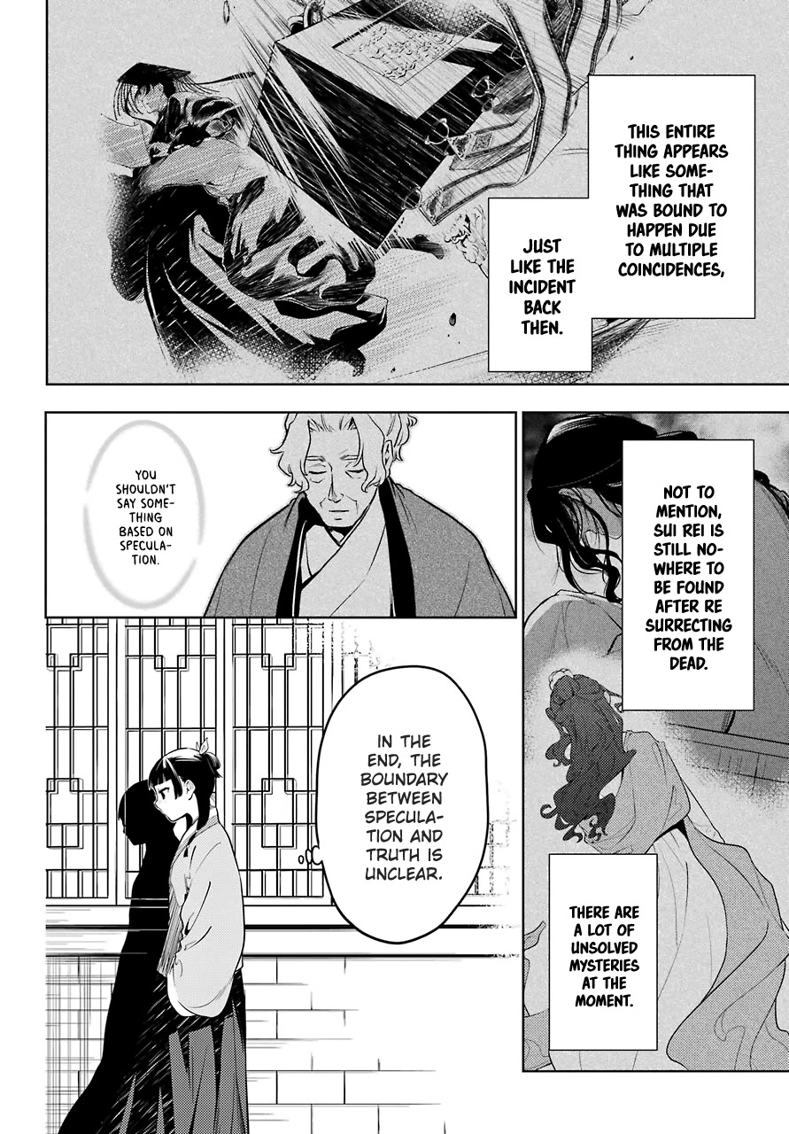 Read Kusuriya no Hitorigoto EN Manga Online