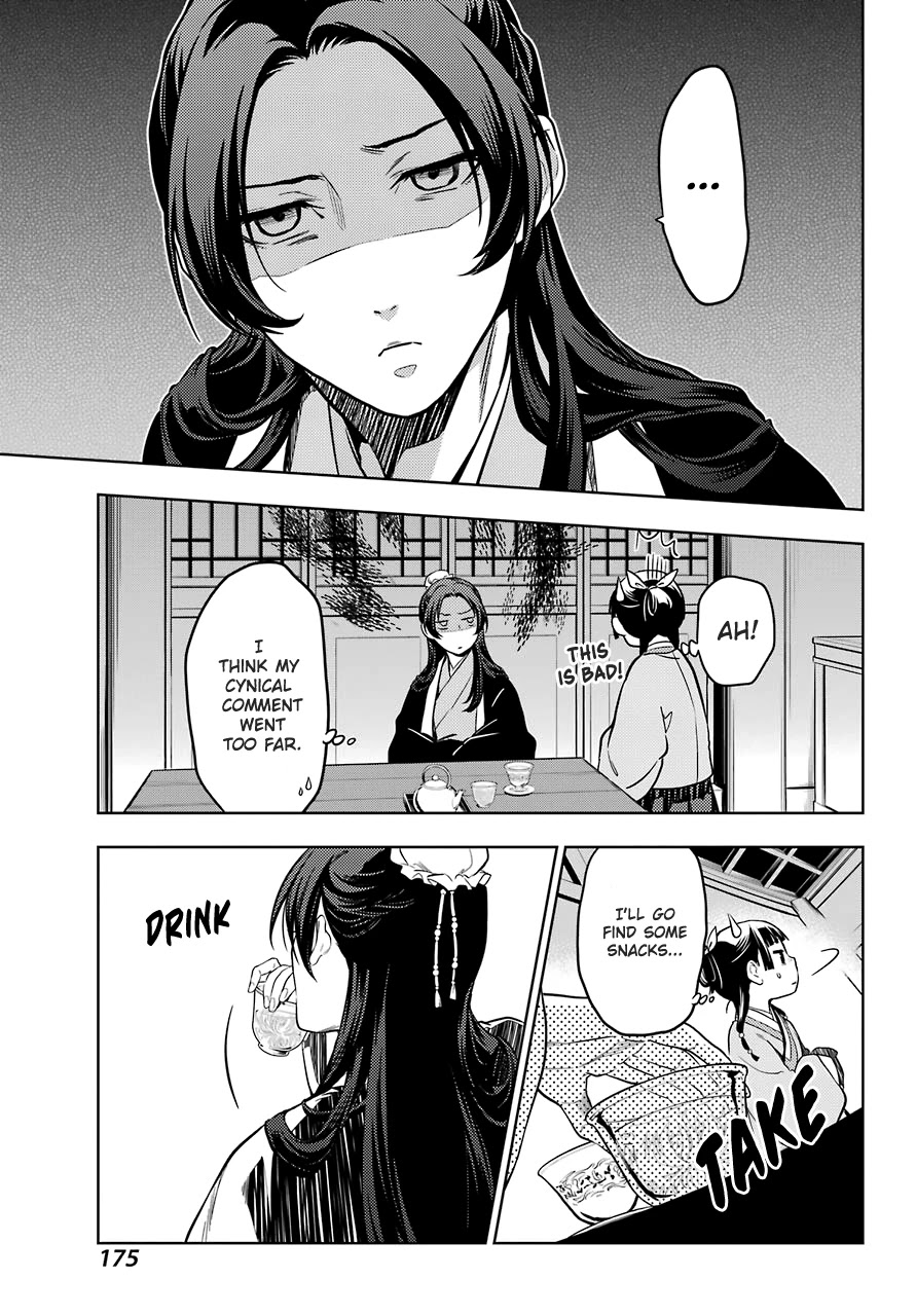 Read Kusuriya no Hitorigoto EN Manga Online