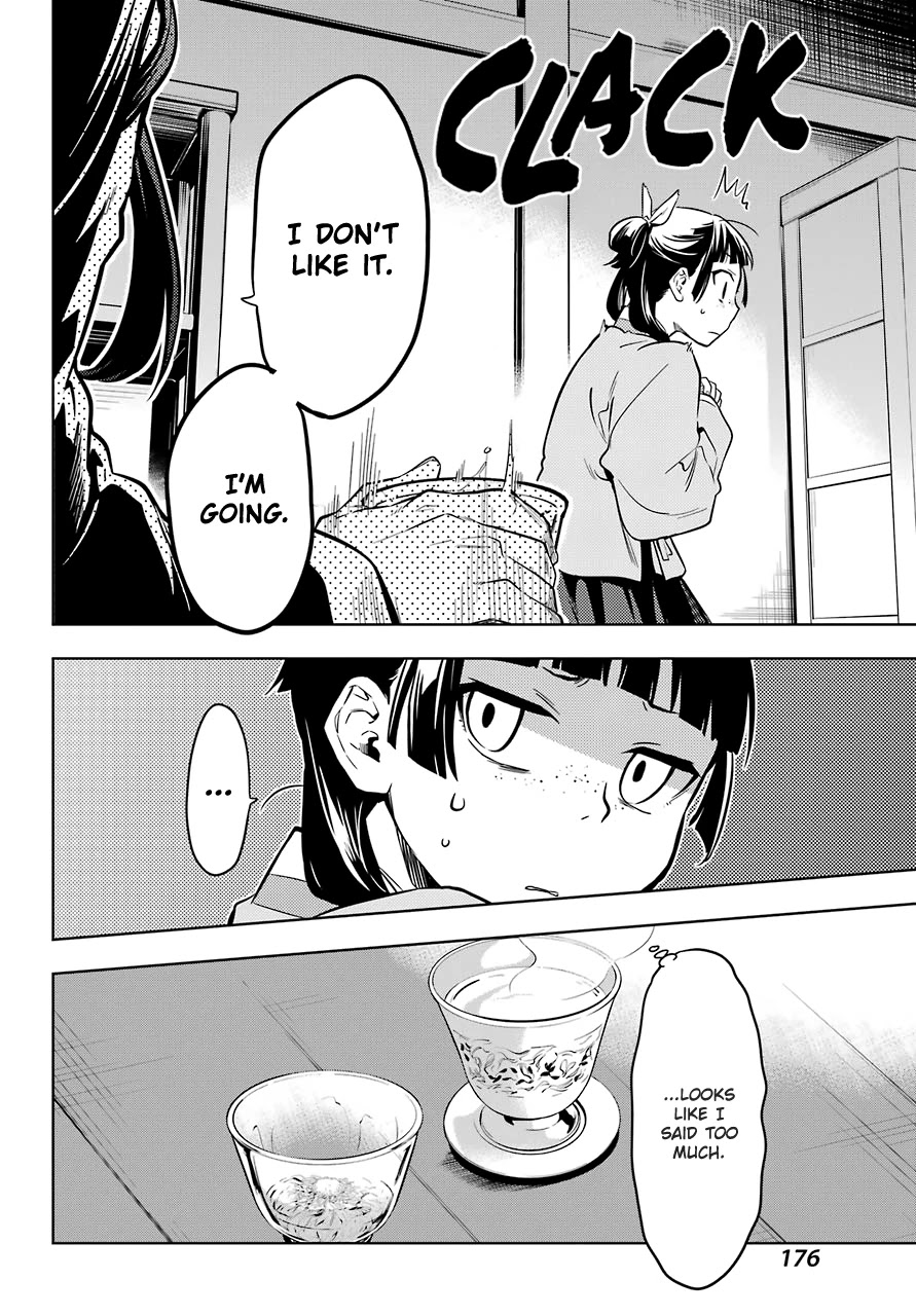 Read Kusuriya no Hitorigoto EN Manga Online
