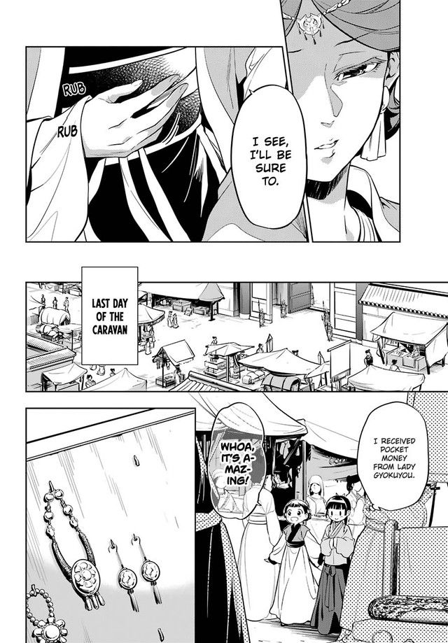 Read Kusuriya no Hitorigoto EN Manga Online
