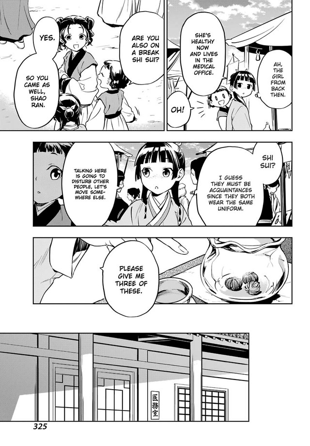Read Kusuriya no Hitorigoto EN Manga Online