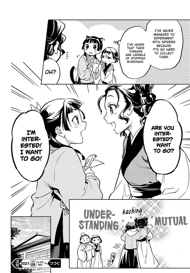 Read Kusuriya no Hitorigoto EN Manga Online